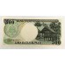 INDONESIA 1992 . ONE HUNDRED 100 and FIVE HUNDRED 500 RUPIAH BANKNOTES